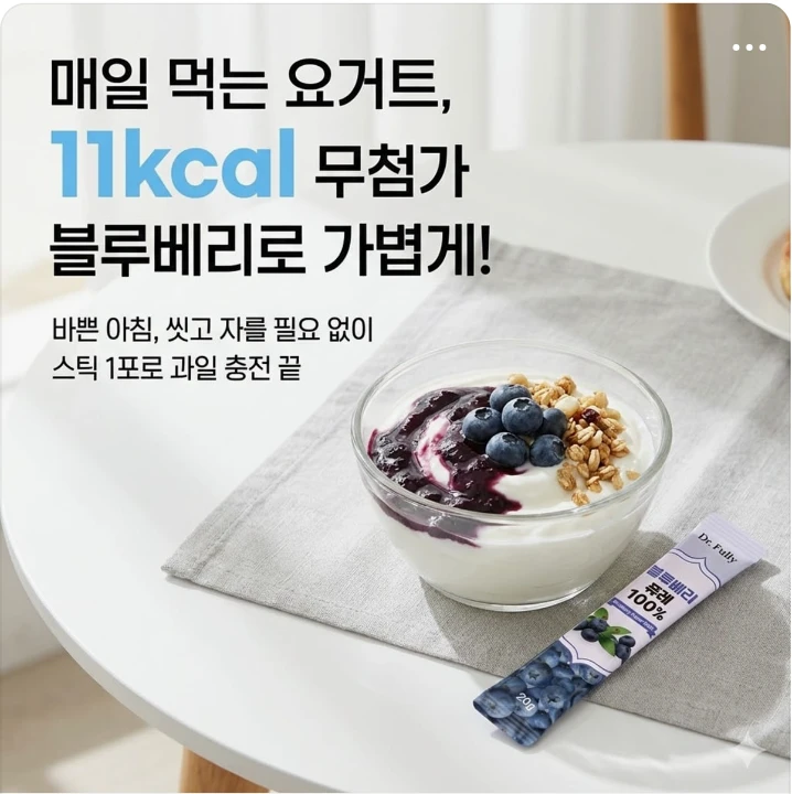 식품/제과 박스형 배너 광고 디자인 레퍼런스