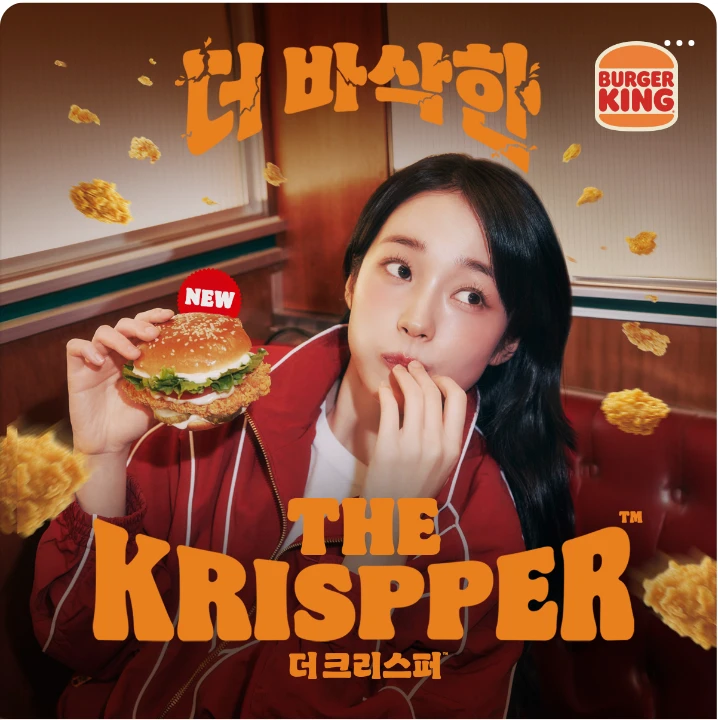 식품/제과 박스형 배너 광고 디자인 레퍼런스