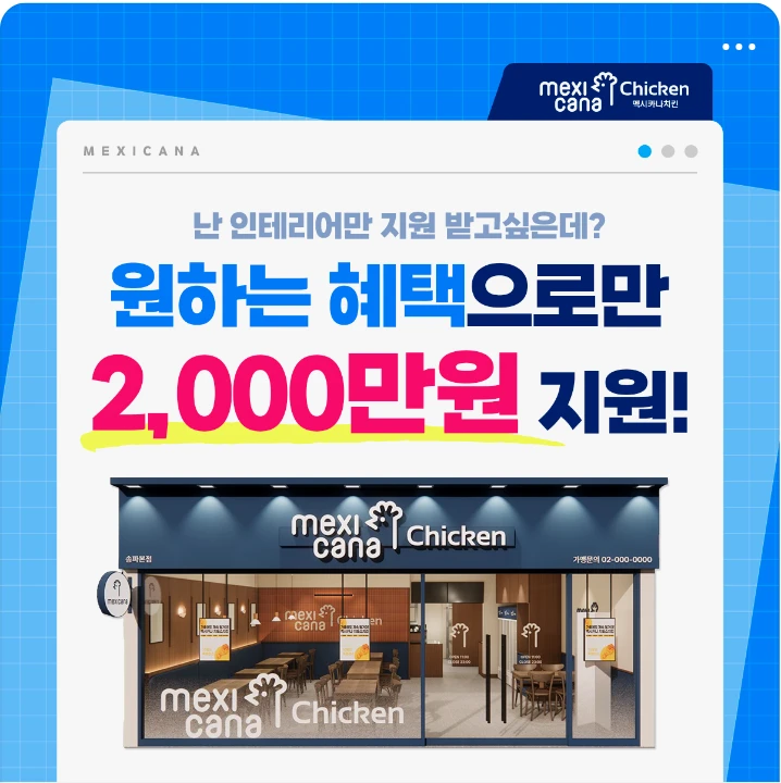 식품/제과 박스형 배너 광고 디자인 레퍼런스