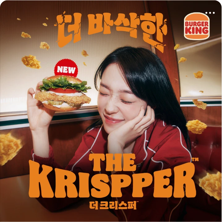 식품/제과 박스형 배너 광고 디자인 레퍼런스