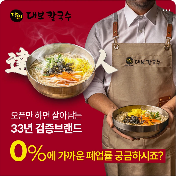 식품/제과 박스형 배너 광고 디자인 레퍼런스