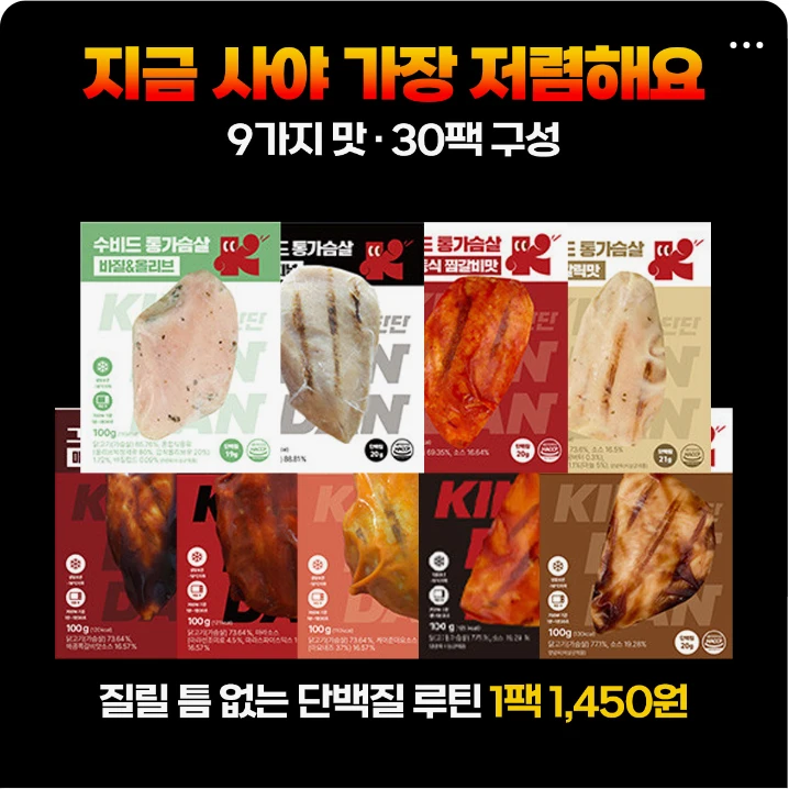 식품/제과 박스형 배너 광고 디자인 레퍼런스