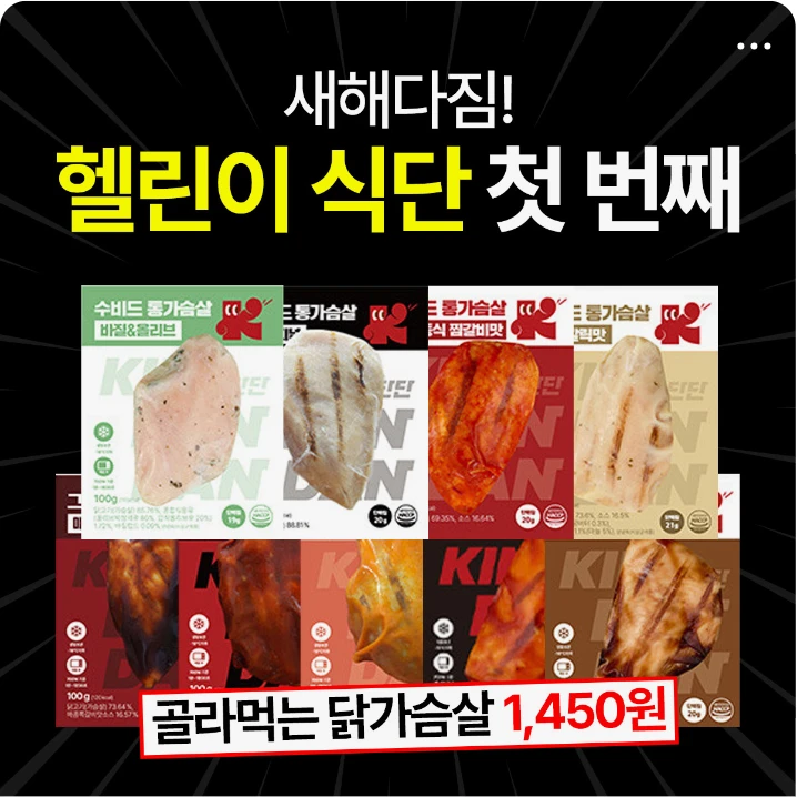 식품/제과 박스형 배너 광고 디자인 레퍼런스