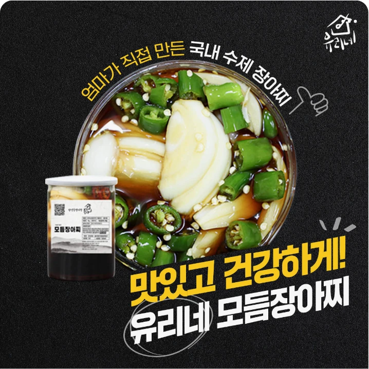 식품/제과 박스형 배너 광고 디자인 레퍼런스