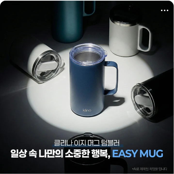 생활/가정용품 박스형 배너 광고 디자인 레퍼런스