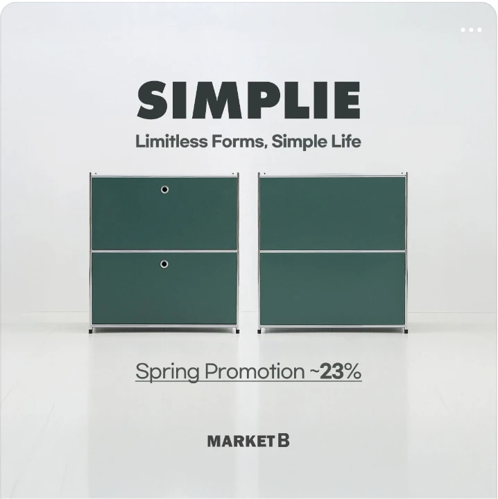 생활/가정용품 박스형 배너 광고 디자인 레퍼런스