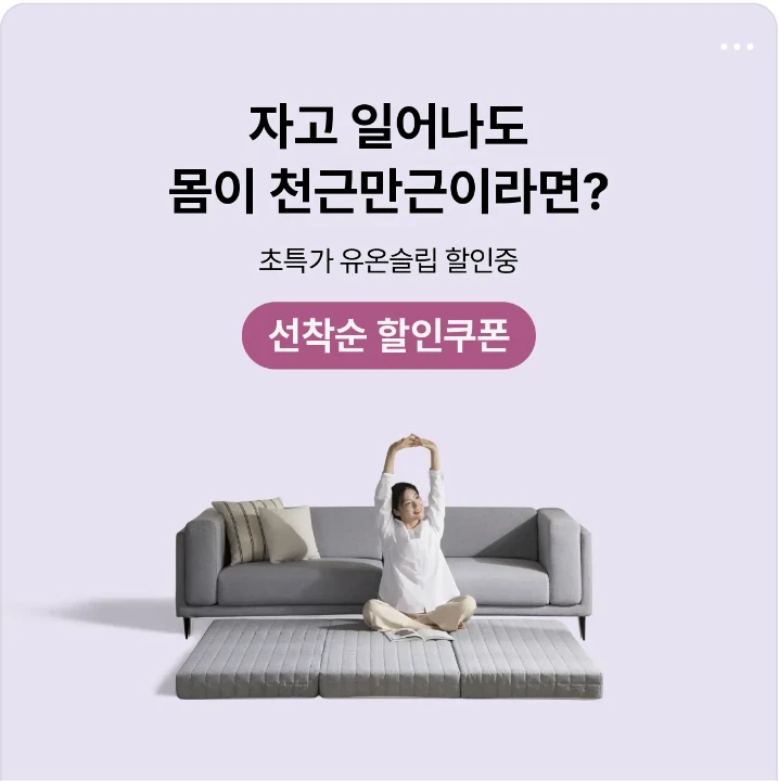 생활/가정용품 박스형 배너 광고 디자인 레퍼런스