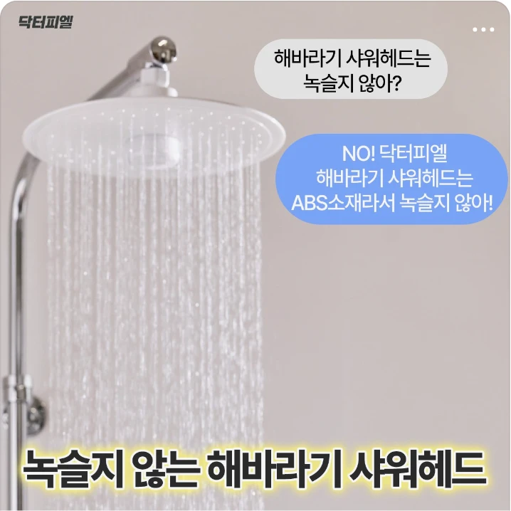 생활/가정용품 박스형 배너 광고 디자인 레퍼런스