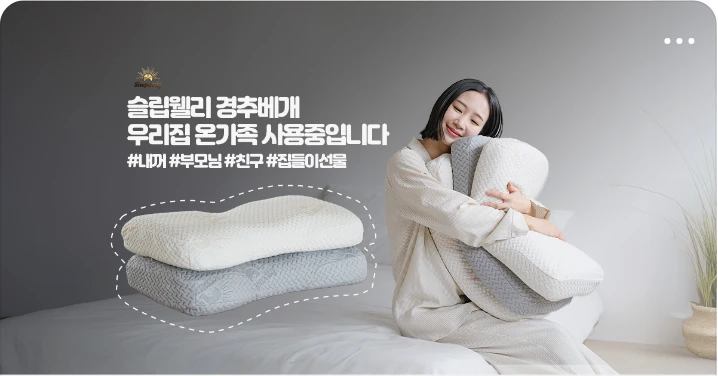 생활/가정용품 박스형 배너 광고 디자인 레퍼런스