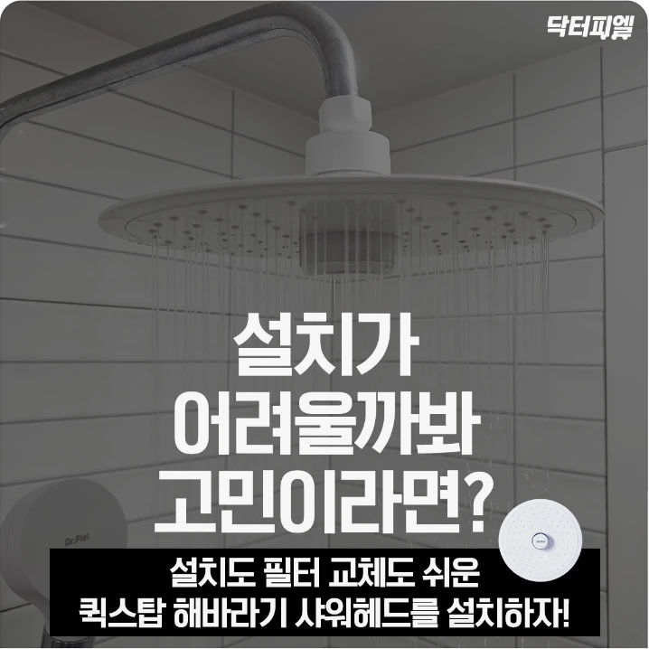 생활/가정용품 박스형 배너 광고 디자인 레퍼런스