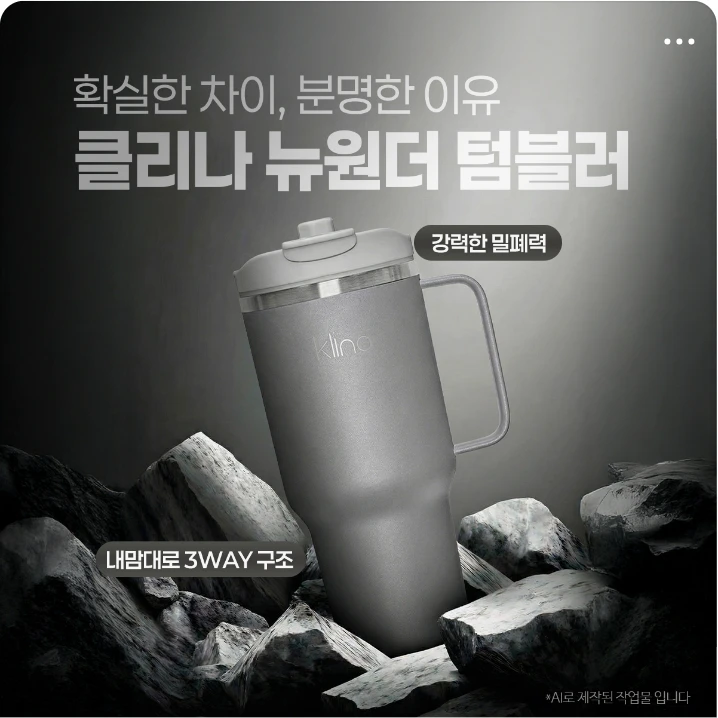 생활/가정용품 박스형 배너 광고 디자인 레퍼런스