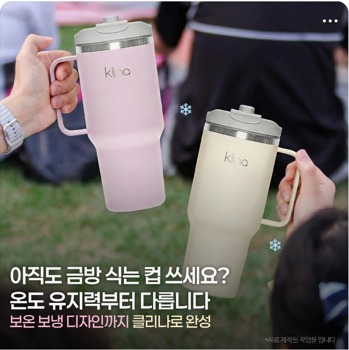 생활/가정용품 박스형 배너 광고 디자인 레퍼런스