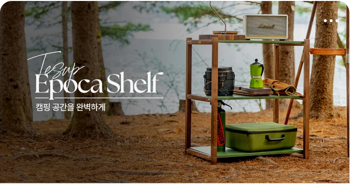 생활/가정용품 박스형 배너 광고 디자인 레퍼런스