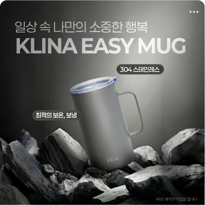 생활/가정용품 박스형 배너 광고 디자인 레퍼런스