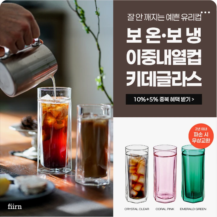 생활/가정용품 박스형 배너 광고 디자인 레퍼런스