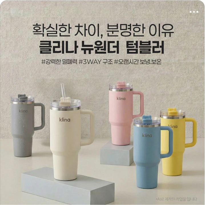 생활/가정용품 박스형 배너 광고 디자인 레퍼런스