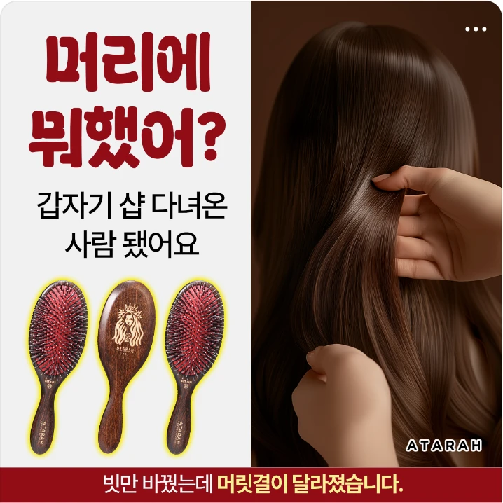 생활/가정용품 박스형 배너 광고 디자인 레퍼런스