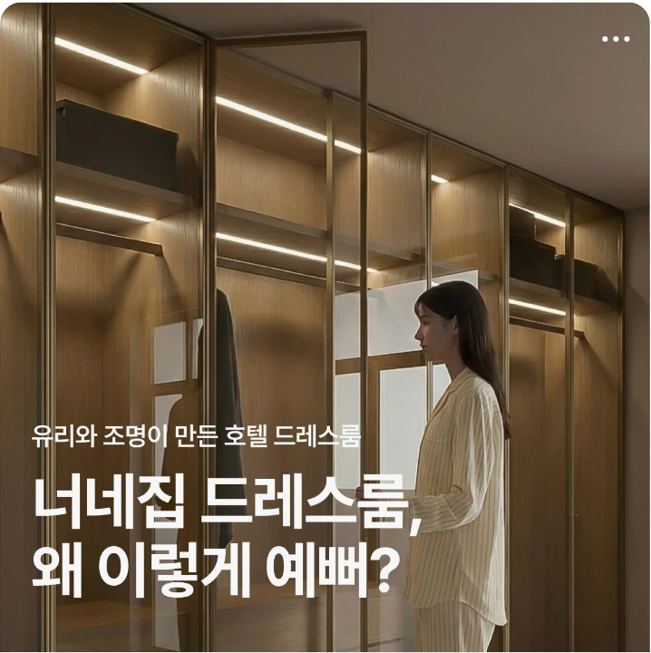 생활/가정용품 박스형 배너 광고 디자인 레퍼런스