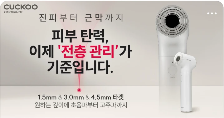 화장품 박스형 배너 광고 디자인 레퍼런스