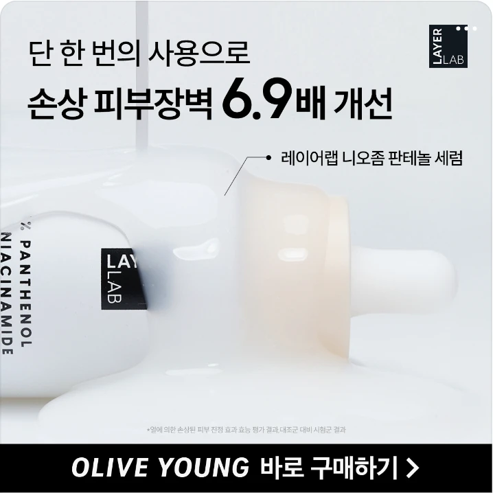 화장품 박스형 배너 광고 디자인 레퍼런스