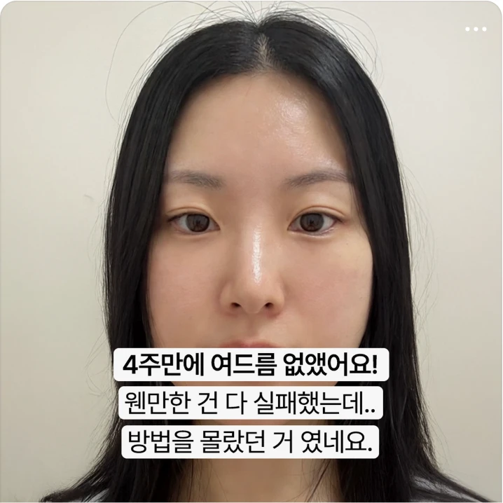 화장품 박스형 배너 광고 디자인 레퍼런스