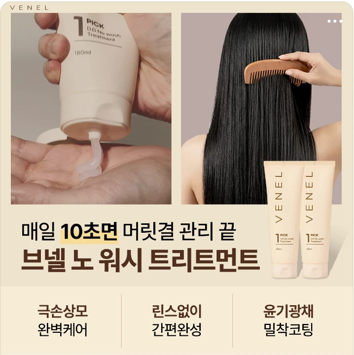 화장품 박스형 배너 광고 디자인 레퍼런스