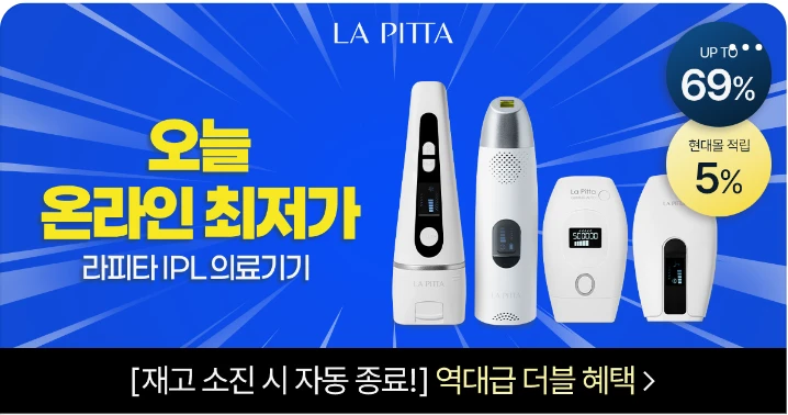 화장품 박스형 배너 광고 디자인 레퍼런스