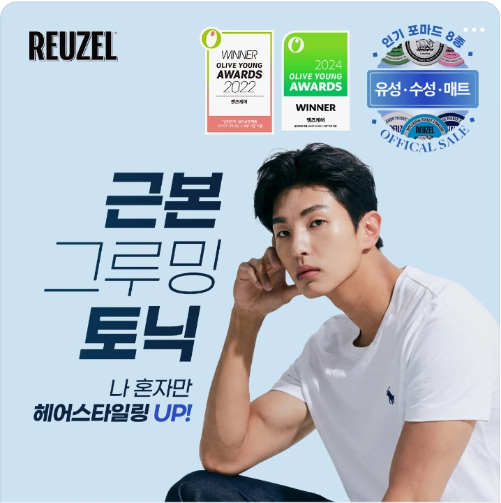 화장품 박스형 배너 광고 디자인 레퍼런스