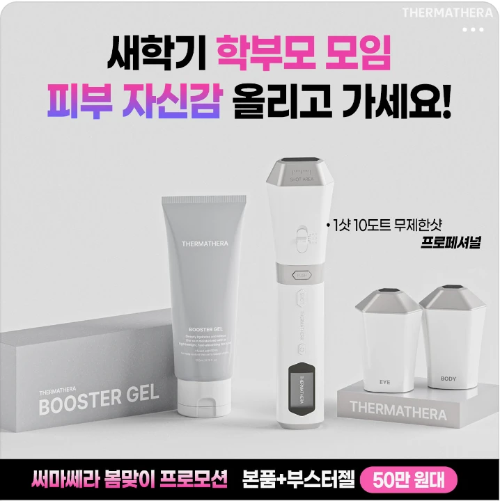 화장품 박스형 배너 광고 디자인 레퍼런스