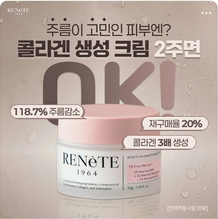 화장품 박스형 배너 광고 디자인 레퍼런스