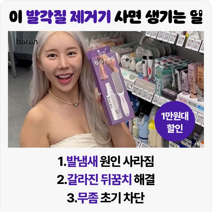 화장품 박스형 배너 광고 디자인 레퍼런스