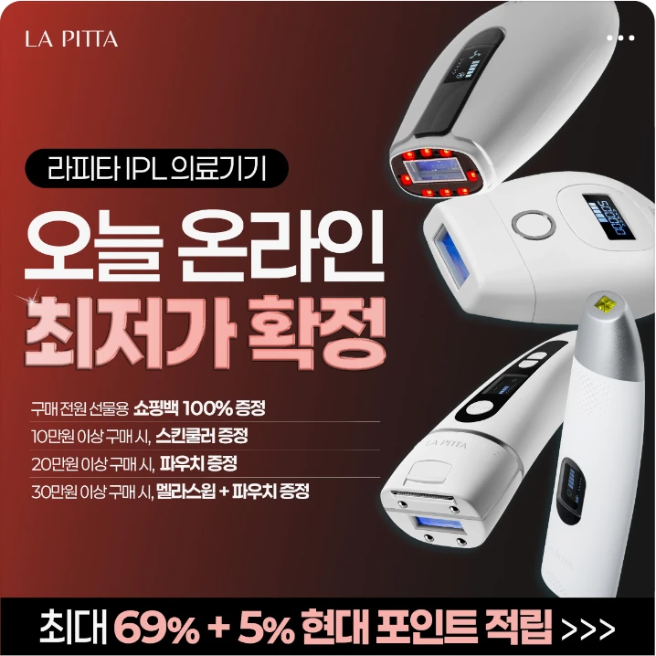 화장품 박스형 배너 광고 디자인 레퍼런스