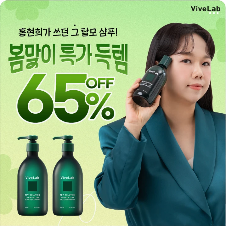 화장품 박스형 배너 광고 디자인 레퍼런스