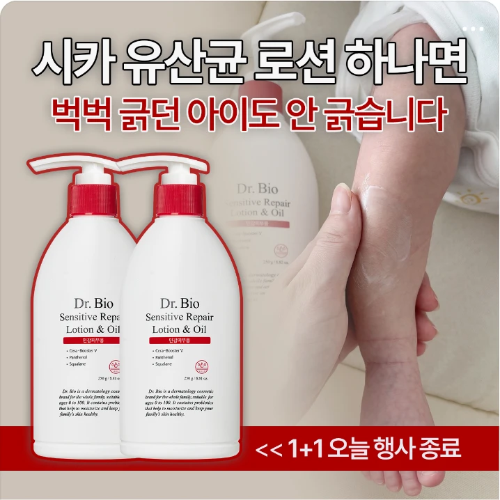 화장품 박스형 배너 광고 디자인 레퍼런스