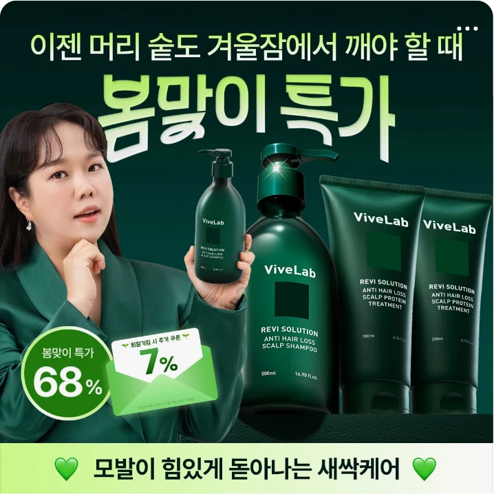 화장품 박스형 배너 광고 디자인 레퍼런스