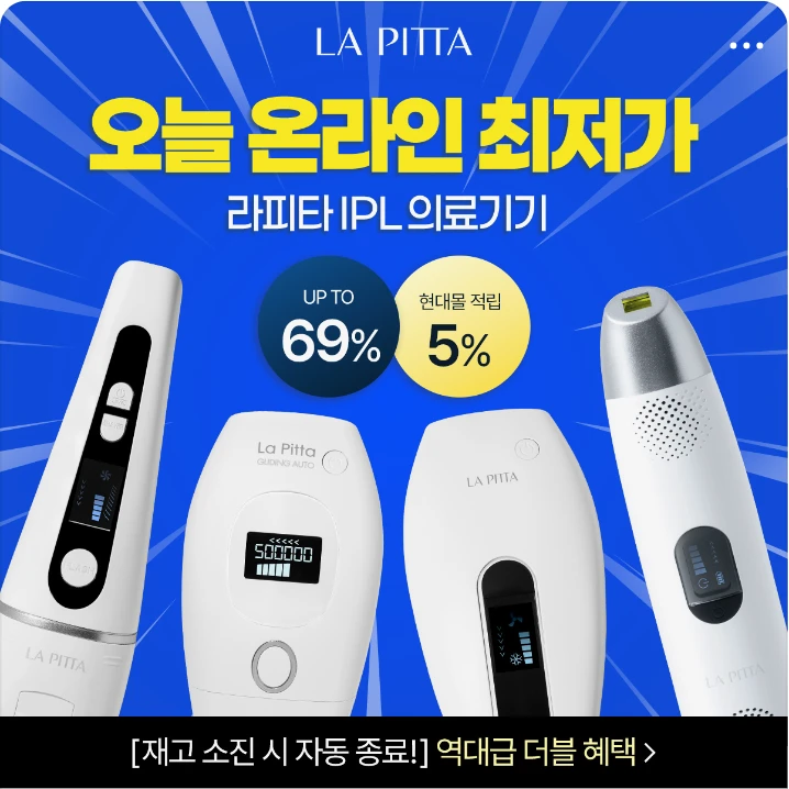 화장품 박스형 배너 광고 디자인 레퍼런스