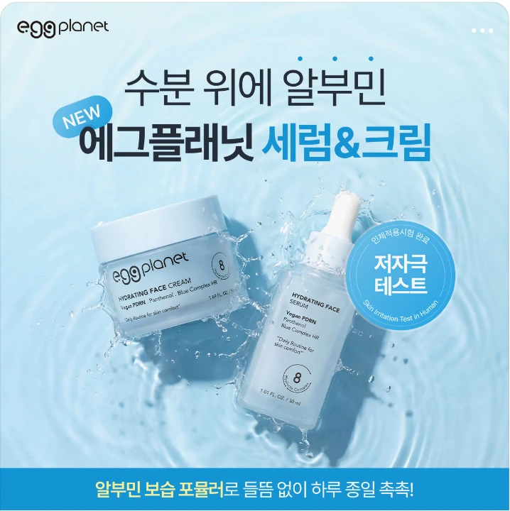 화장품 박스형 배너 광고 디자인 레퍼런스