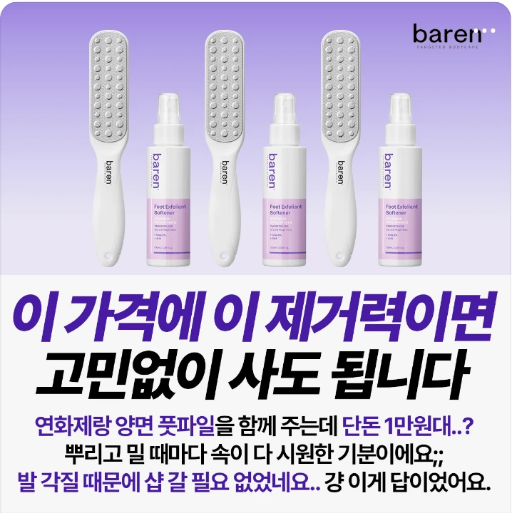 화장품 박스형 배너 광고 디자인 레퍼런스