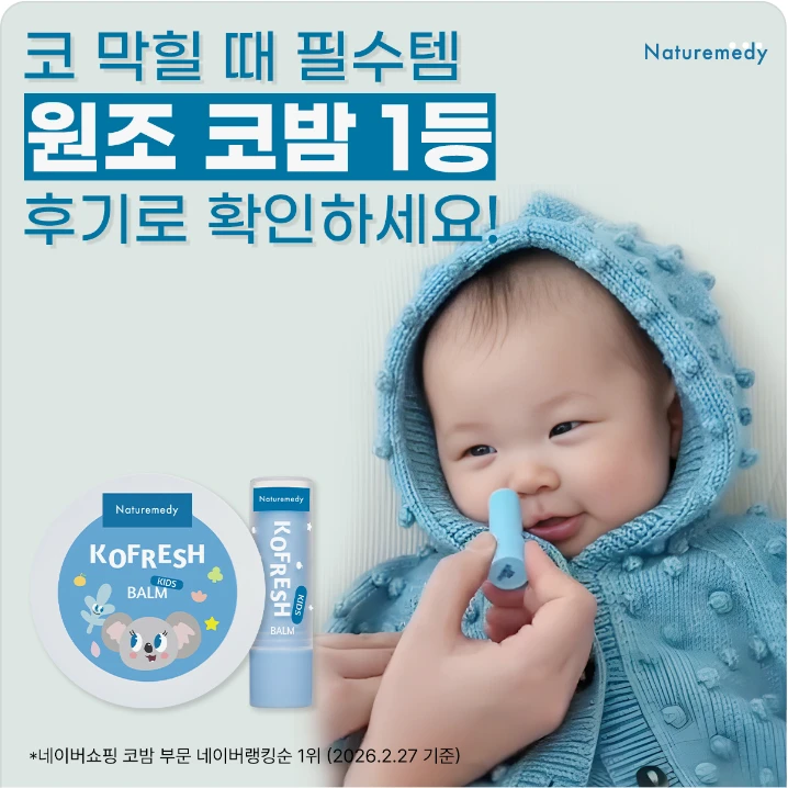 화장품 박스형 배너 광고 디자인 레퍼런스