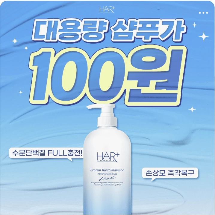 화장품 박스형 배너 광고 디자인 레퍼런스