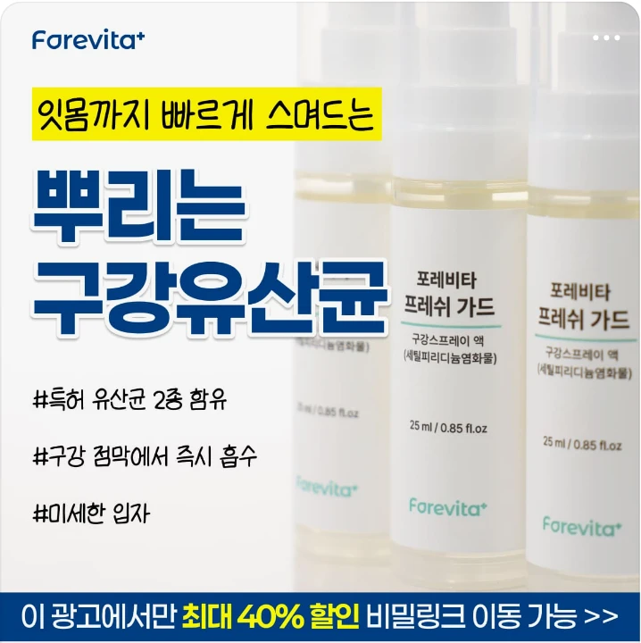 화장품 박스형 배너 광고 디자인 레퍼런스