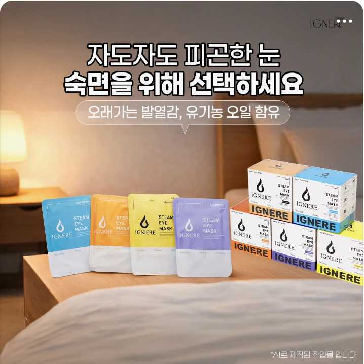 화장품 박스형 배너 광고 디자인 레퍼런스