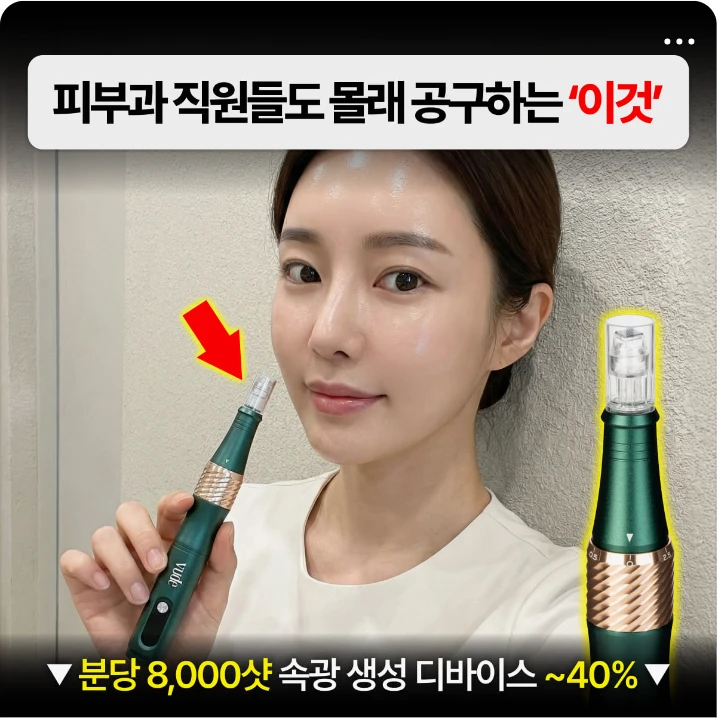 화장품 박스형 배너 광고 디자인 레퍼런스