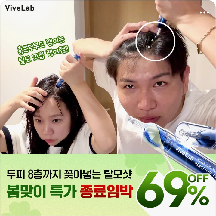 화장품 박스형 배너 광고 디자인 레퍼런스