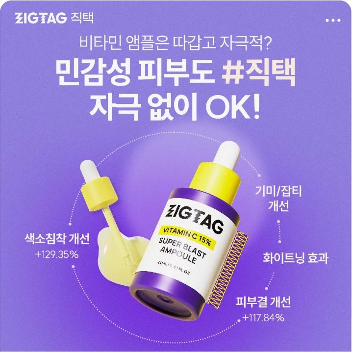 화장품 박스형 배너 광고 디자인 레퍼런스