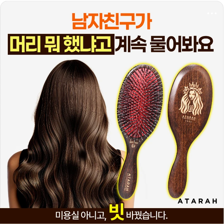 화장품 박스형 배너 광고 디자인 레퍼런스