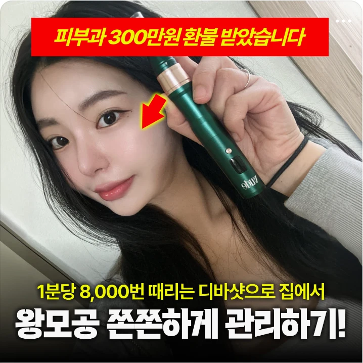 화장품 박스형 배너 광고 디자인 레퍼런스