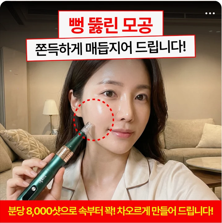 화장품 박스형 배너 광고 디자인 레퍼런스