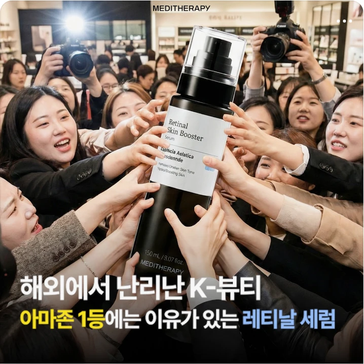 화장품 박스형 배너 광고 디자인 레퍼런스