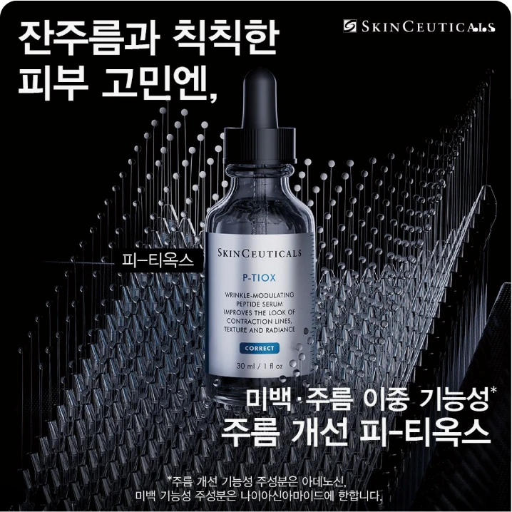 화장품 박스형 배너 광고 디자인 레퍼런스